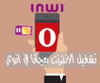 Inwi free